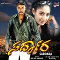 Emmanuel Booz、Raju Aravind - Namma Oora