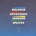 Bepo Matesic、Mladen Grdović - Tu Je Moj Dom
