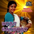 swarnalatha - Ponmagale Engal Komadha