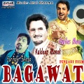 Kuldeep Manak、Surinder Shinda - Daaru Bina