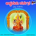 Emmanuel Booz - Mangalarathi Yettuve