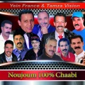 Oumguil Mostafa - Telefoun