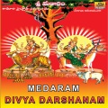 Vijaya Lakshmi - Koduka Jampaya Raara