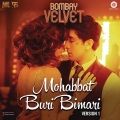 Mohabbat Buri Bimari (Version 1)(remixed by mikey cleary)