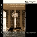 Kirill Kondrashin、Sergei Rachmaninoff、Sofia Philharmonic Orchestra - Symphony No. 2 in E minor, Op. 27: III. Adagio