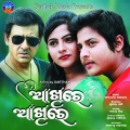 Pankaj、Nibedita - Tate Na Pachari