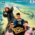 Yuvraj Hans - Choo Cha