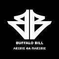 Buffalo Bill、xino、Zoren - Oi Dromoi