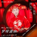 轨道 - 如果