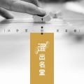 果酱先生 - 果酱先生