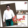 raghu dixit、Pradeep - Yelavo Dhoortha