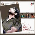 Pradeep - Nee Ninthiha