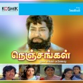 Vani Jairam - Kuthuna Kuththu