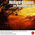 Dmitri Kitajenko、Valentin Zhuk - Ein Heldenleben, Op. 40: Des Helden Weltlucht und Vollendung