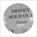 Smaul06 (beatport edition)