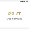 딘딘、해랑 - Do It