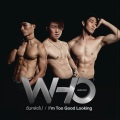 WHO - ฉันหล่อไป
