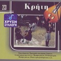 Psarantonis - Aftoshediasmi me lyra