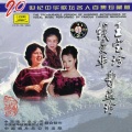 Various Artists - Bright Moon Rises Above the Sea
