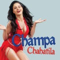 Pankaj、Jhunu - Champa Chahatila