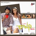 Emmanuel Booz、Nanditha - Dhan Dhan