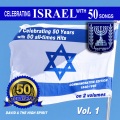 David And The High Spirit - Bashana Haba'a