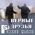 Виталий Синица、Сборная Союза - Ванюха