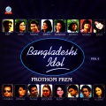 Bristy、Tamim - O Khoda
