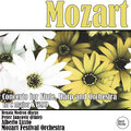 Mozart Festival Orchestra、Alberto Lizzio - Concerto for Flute, Harp and Orchestra in C Major, K. 299: II. Andantino
