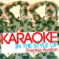 Ameritz Digital Karaoke - Venus