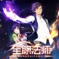 吃枕头 - 绝地重生