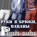 Виталий Синица、Сборная Союза - Муха не гуди