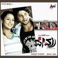 Tippu、priya - Hallo Hallo