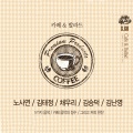 卢士燕 - 이 마음 다시 여기에