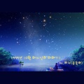 MINUE - For You (1999년 버전)