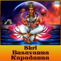 ramya、Supriya - Bhaktiinda