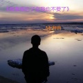 梓冉、杨友洪 - 敬情谊