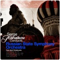 Russian State Symphony Orchestra - 1812 Overture, Op. 49