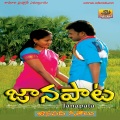 Aruna - Oyava Nayava