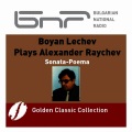 Sofia Philharmonic Orchestra、Boyan Lechev - Sonata-poema for Violin and Orchestra: I. Allegro moderato