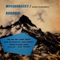 Jean Fournet、L'Orchestre des Concerts Lamoureux - Une Nuit Sur le Mont Chauve