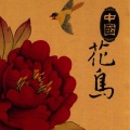 Various Artists - Delicate Fragrance