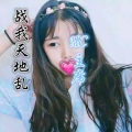 MC** - 爱河