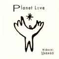 真砂秀朗 - Planet Love