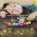 National Symphony Orchestra - Handel s Sonata In D Major: Larghetto