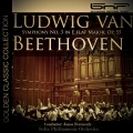 Janos Ferencsik、Sofia Philharmonic Orchestra - Symphony No. 3 in E flat Major Op. 55 