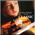 DR. ECHO-LOGIC、Chieko Kinbara - The Swan feat. Chieko Kinbara