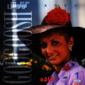 Googoosh - Ageh Mishod