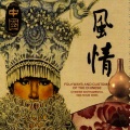 Classical Artists - Dance Of The Yao People