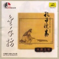 Gold Finger: Chinese Guqin
